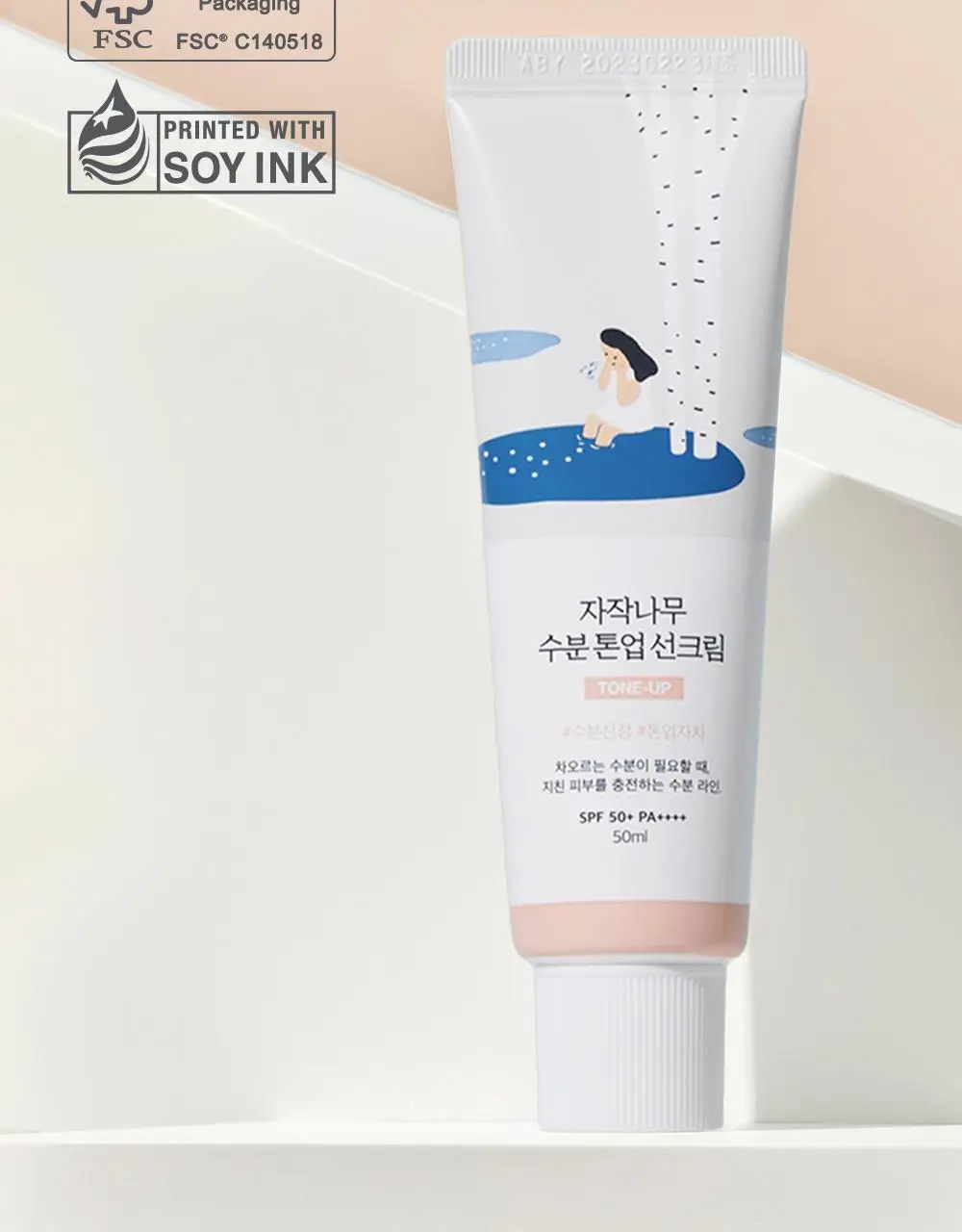 [1+1] 라운드랩 자작나무 수분 톤업 선크림 50ml 1+1 기획 상세페이지 22